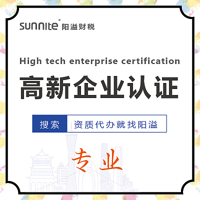 优化企业决策的桥梁 技术咨询与技术服务的核心价值