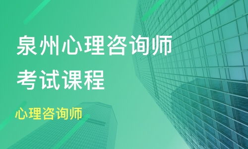 泉州科技培训中心怎么样？——淘学培训与技术服务的专业解析